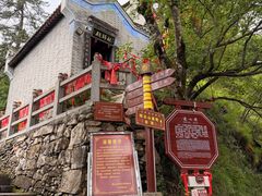 -塔云山