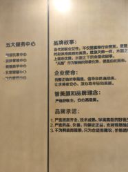 -智美品质医美