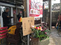 -同心泥烩鸡