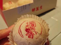 -邵万生食品公司(南京东路店)