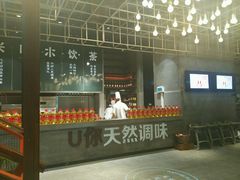 -U你·天然调味(南湖总店)