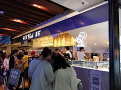 等位区-喜茶(上海正大广场店)