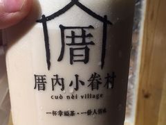 -厝内小眷村(天河南一路店)