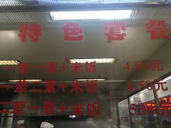 -清华大学-观畴园餐厅