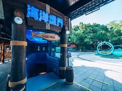-天目湖山水园