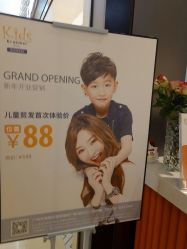 -Mengbaby·萌宝贝儿童理发(保利广场店)