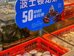 -亚马逊蒸汽活海鲜自助(LCM置汇旭辉广场店)