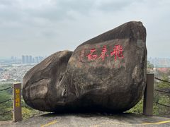 -云洞岩风景区