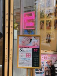-RL Nail·瑞丽美甲美睫品牌原创店