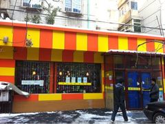 -乡间好味私家菜(总店)