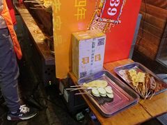-抚琴第一烤(抚琴地铁站A口店)