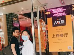 门面-龙记·香港茶餐厅(海上世界店)