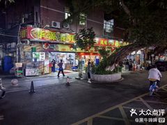 -华源餐厅·海鲜大排档(日月贝店)