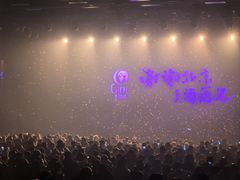 -华熙LIVE·五棵松·M空间