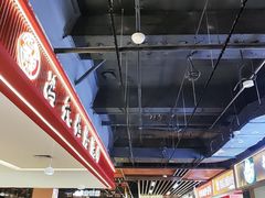 -下元商贸城(和平南路店)