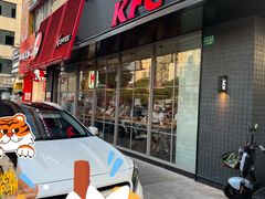-肯德基(成山路地铁站店)