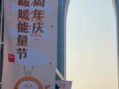 -蝉街商厦