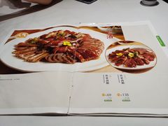 -眉州东坡(远洋未来广场店)