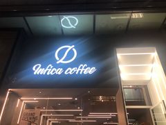 门面-Infica Coffee