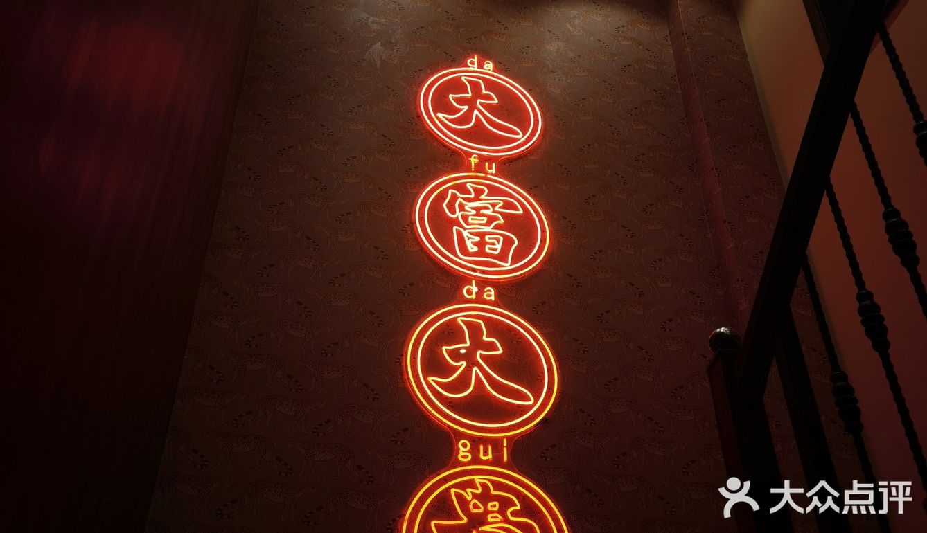 鸿姐老火锅鹏新店折扣券抢购啦[礼花]