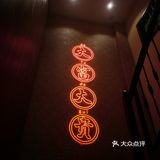鸿姐老火锅鹏新店折扣券抢购啦[礼花]