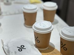-% Arabica阿拉比卡咖啡(前滩太古里店)