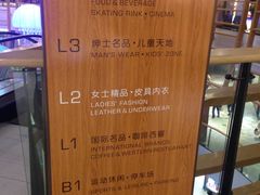 -砂之船奥莱(南京江宁店)