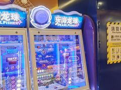-爱玩嘉年华(江北一店)