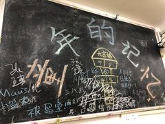 -做了不起的80后