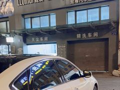 -龙粤汽车贴膜·中国航天山由