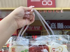 -嘉和一品粥(方庄店)