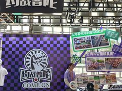 -东浩兰生上海世博展览馆