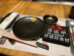 -赤坂亭·M9和牛烧肉·铁板烧·日料398放题(长泰广场店)