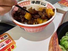 -牛邸·烧肉饭(来福士店)