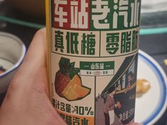 -挂旗柴锅鸡(蚌山区嘉年华店)