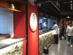 -老九圆山西面馆(CBD店)