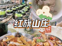 -红旗山庄(圭峰山店)