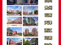 -天籁艺术高考培训学校·重庆艺考集训
