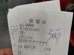 -张记汤馆(嫩江路店)