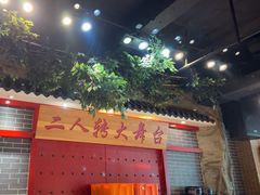 -东北大院·东北菜(三台子店)