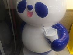 -茶百道(昌平府学路店)