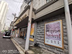 -SNH48星梦剧院
