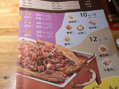 双拼烤鱼-味妙烤鱼吧(回龙观店)