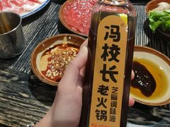-冯校长老火锅(中联广场店)