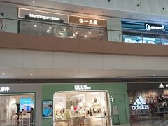 -兰湘子·湘菜小炒(济南领秀城店)
