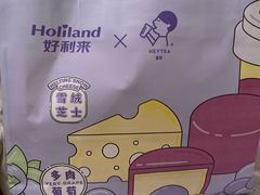-好利来(龙首印象城店)