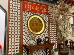 大堂-同得兴面馆.苏式面.三虾面(园区店)