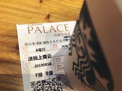 -成都百丽宫影城(LUXE太古里店)