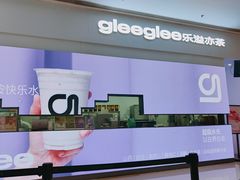 -gleeglee乐溢亦茶(朝阳大悦城店)