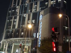 -北京北辰洲际酒店